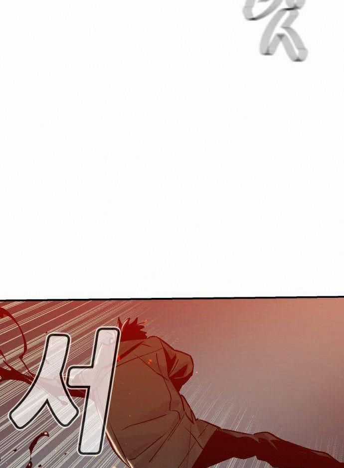 Tôi - Necromancer Cô Độc - Chương 21 - Trang 21