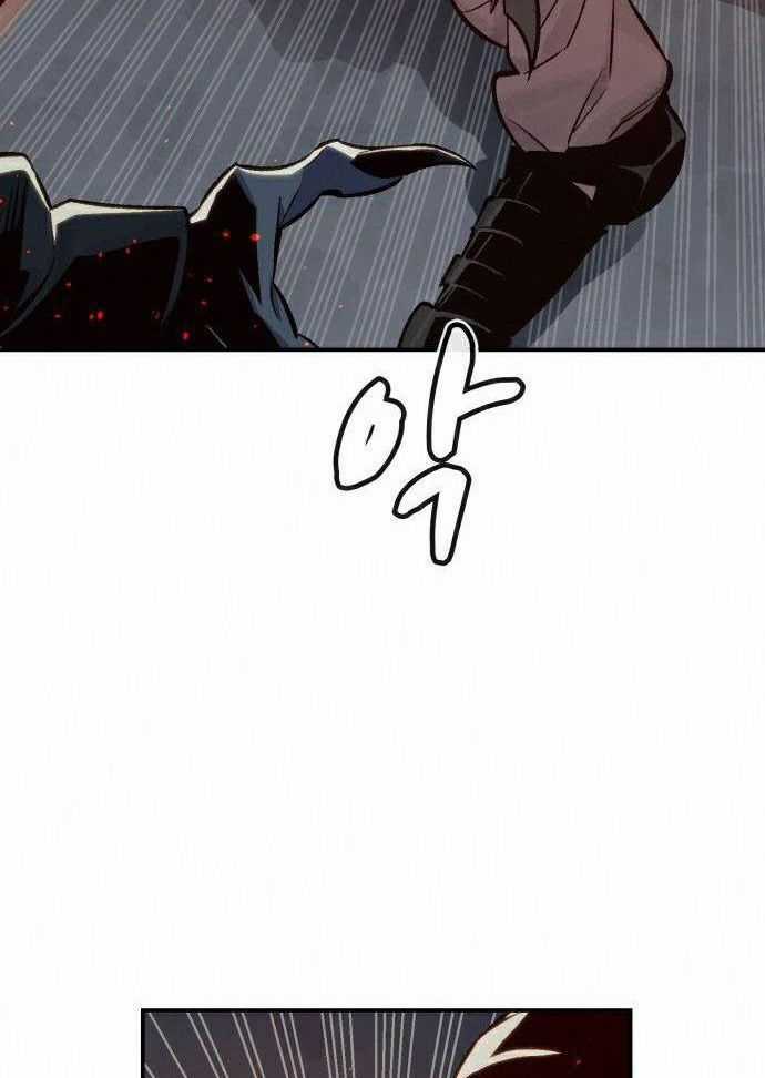 Tôi - Necromancer Cô Độc - Chương 21 - Trang 32