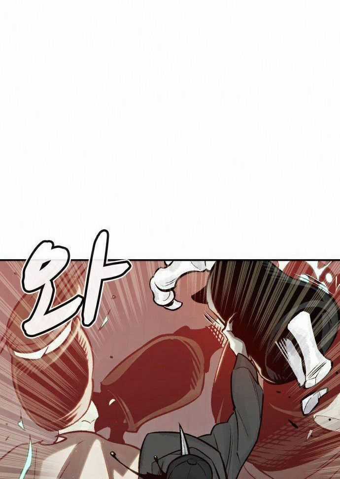 Tôi - Necromancer Cô Độc - Chương 21 - Trang 10