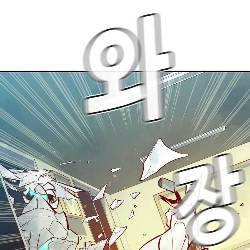 Tôi - Necromancer Cô Độc - Chương 44 - Trang 168