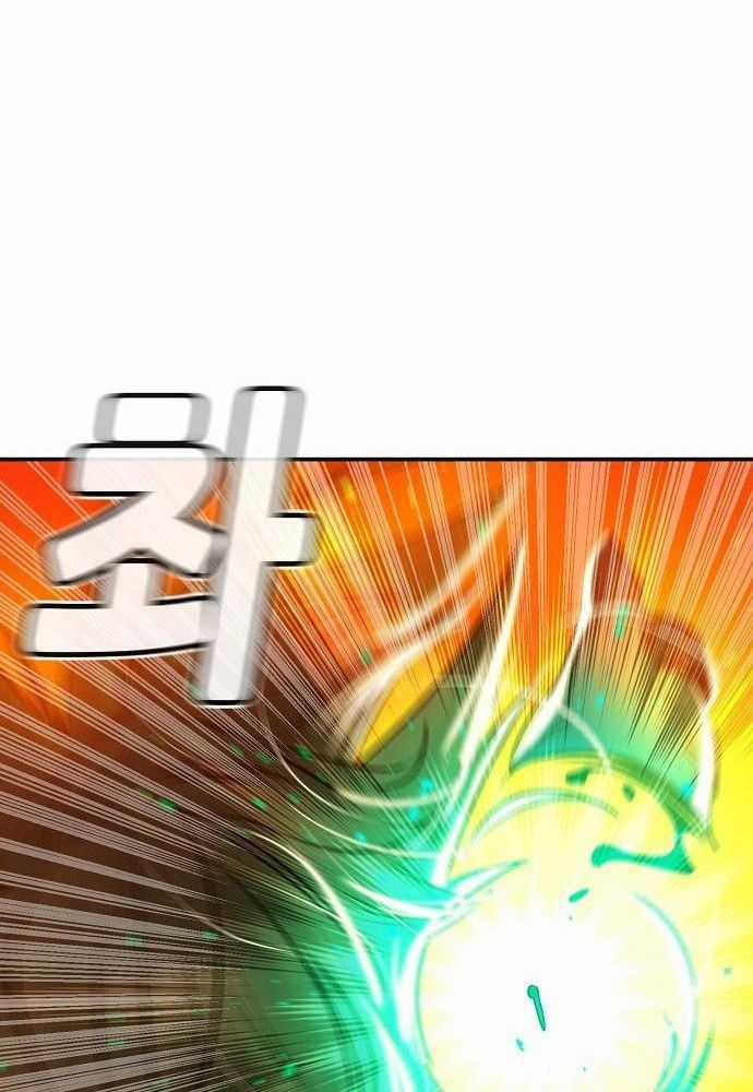 Tôi - Necromancer Cô Độc - Chương 5 - Trang 118