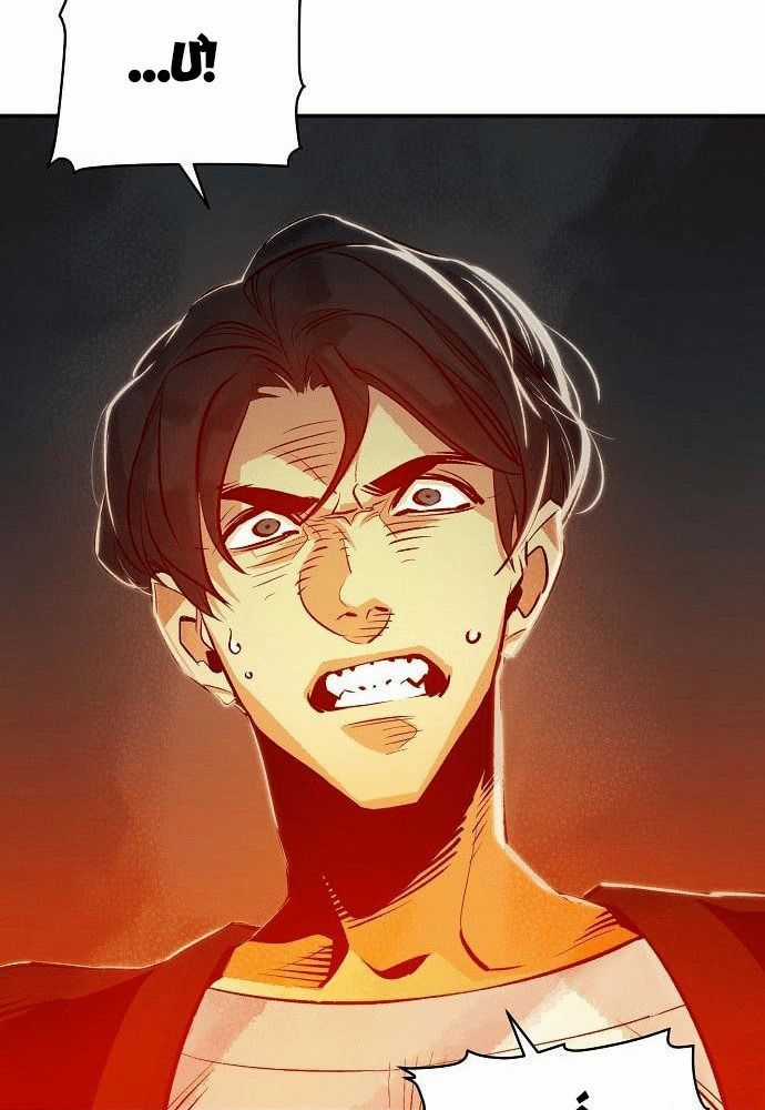 Tôi - Necromancer Cô Độc - Chương 5 - Trang 6