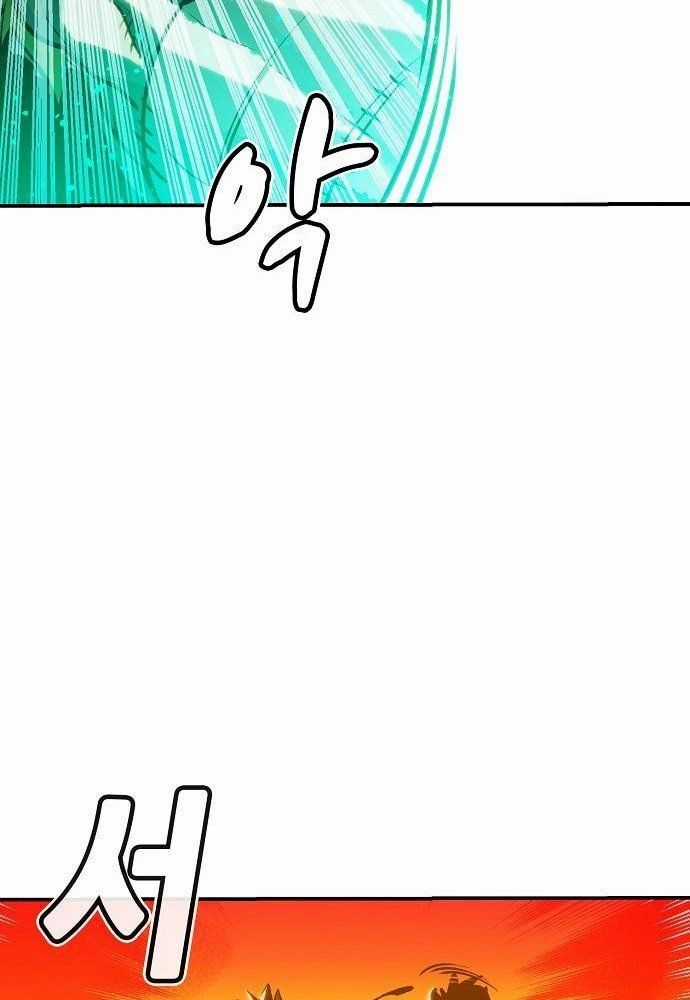 Tôi - Necromancer Cô Độc - Chương 6 - Trang 63