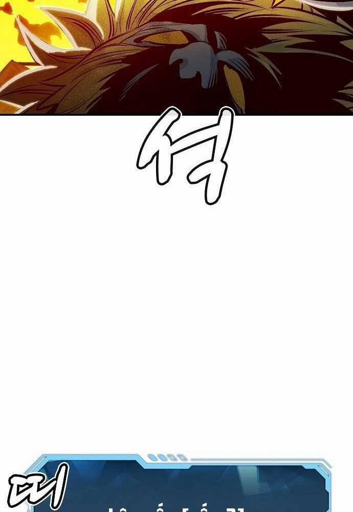 Tôi - Necromancer Cô Độc - Chương 6 - Trang 69