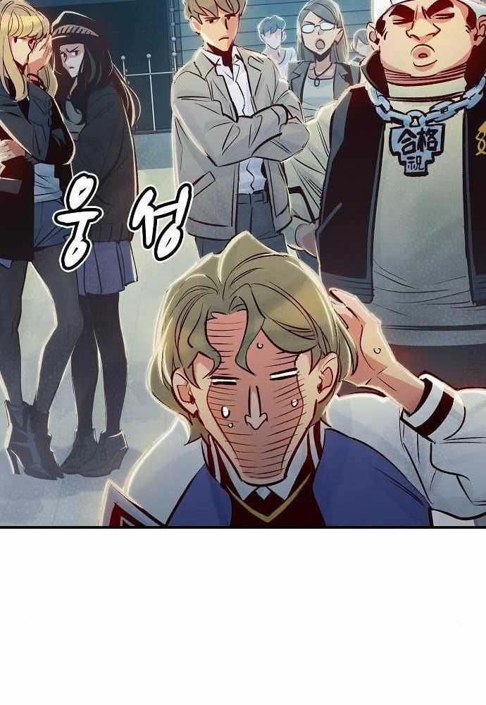 Tôi - Necromancer Cô Độc - Chương 7 - Trang 6