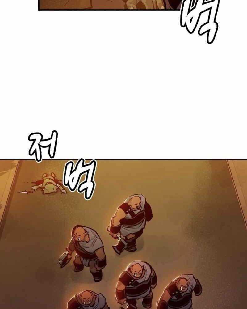 Tôi - Necromancer Cô Độc - Chương 9 - Trang 2