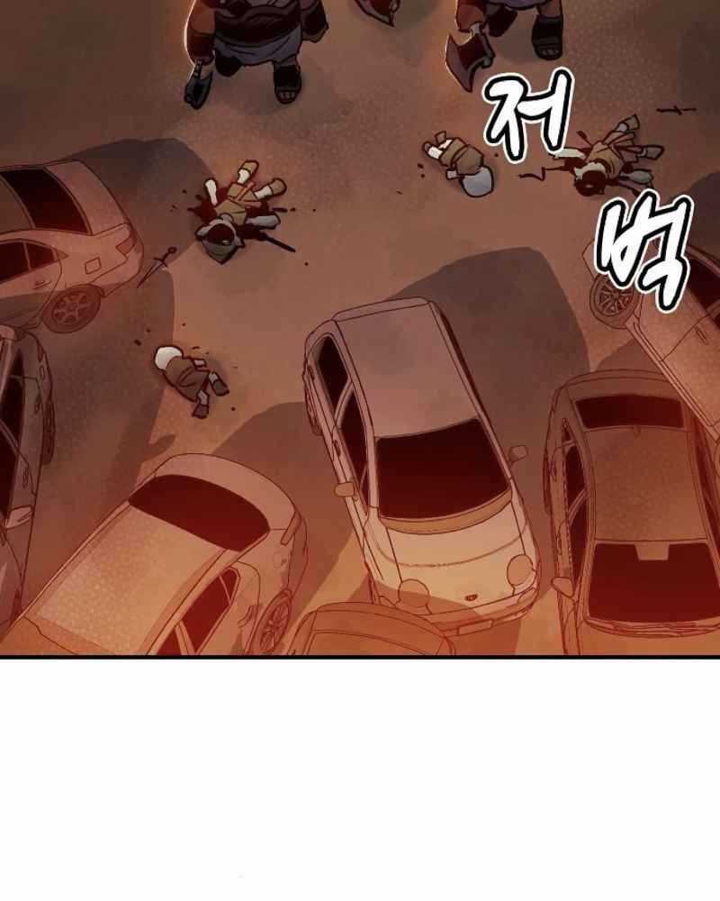 Tôi - Necromancer Cô Độc - Chương 9 - Trang 3