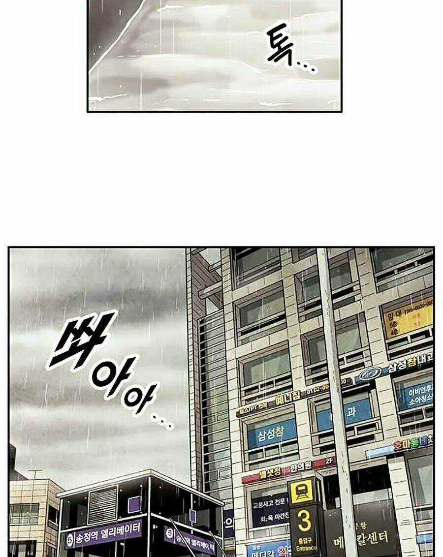 Tội Phủ Trảm Ma - Chapter 6 - Trang 4