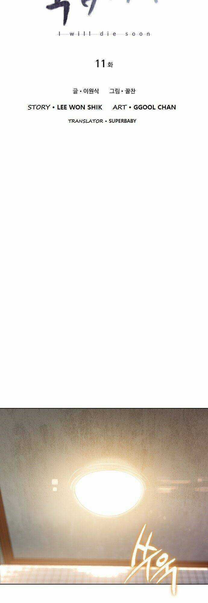 Tôi Sẽ Chết Sớm Mất - Chapter 11 - Trang 4