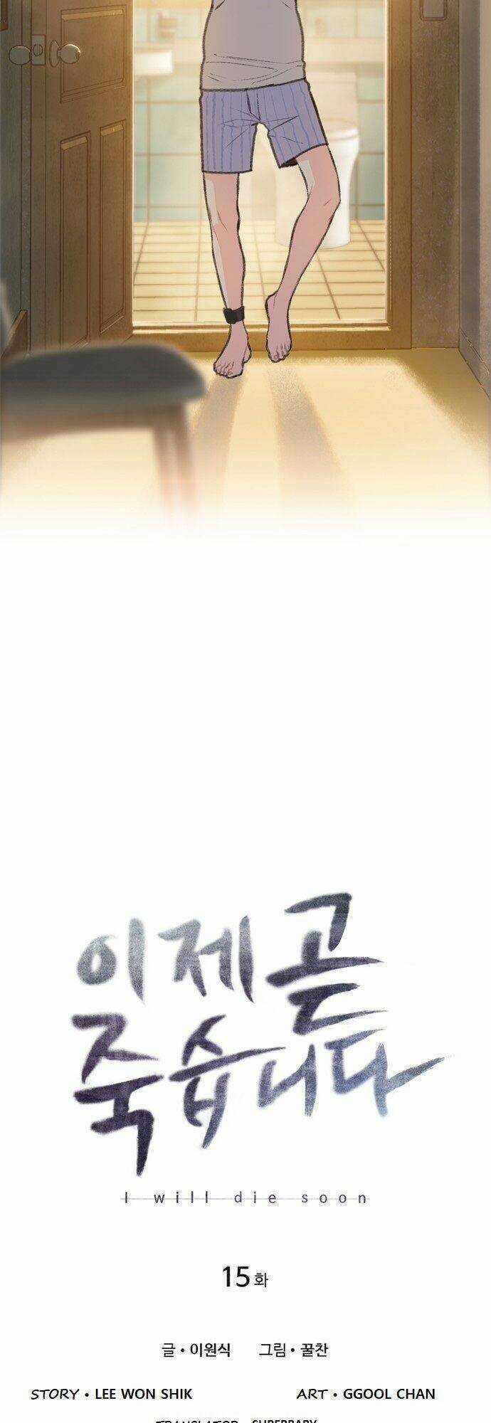 Tôi Sẽ Chết Sớm Mất - Chapter 15 - Trang 3