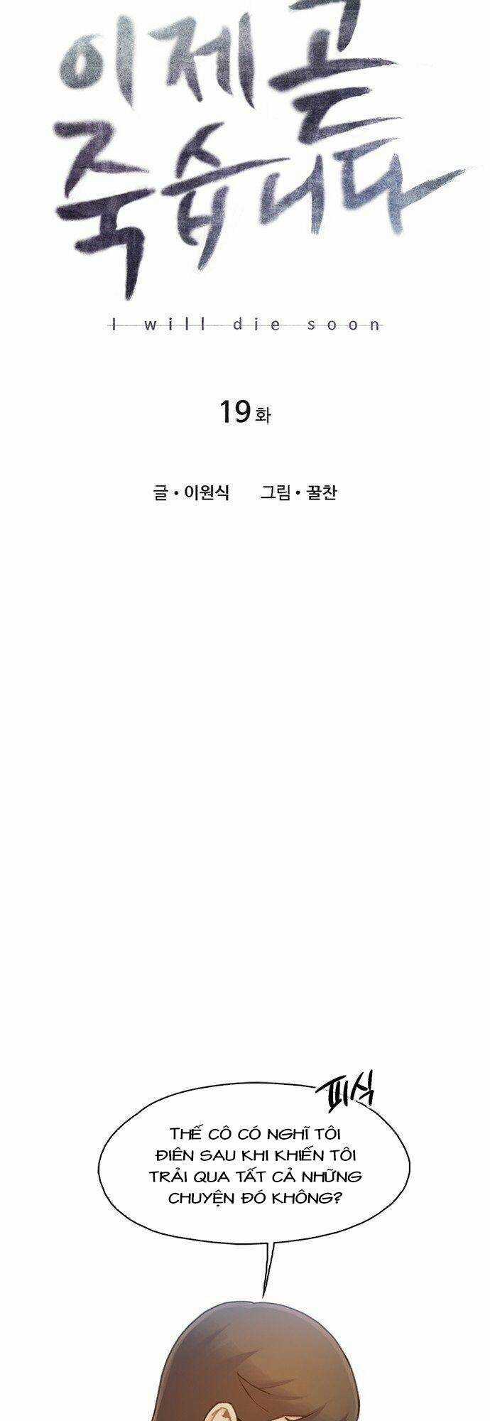Tôi Sẽ Chết Sớm Mất - Chapter 19 - Trang 3