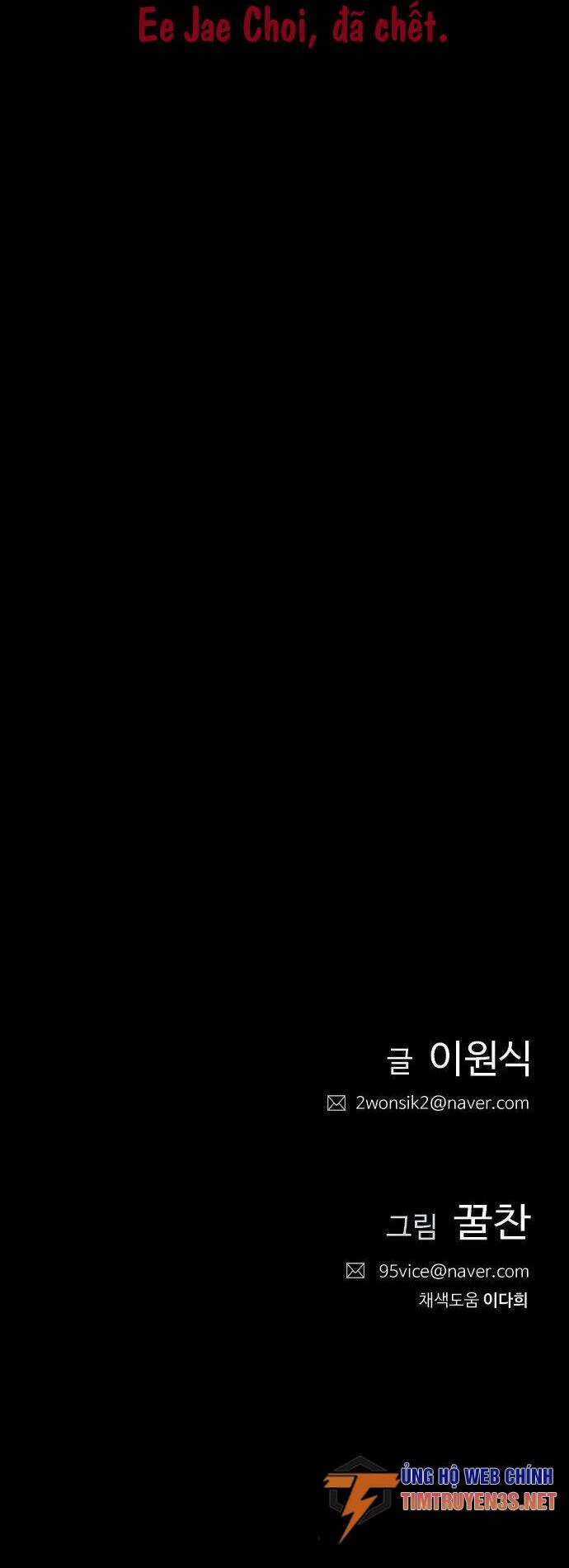 Tôi Sẽ Chết Sớm Mất - Chapter 2 - Trang 76