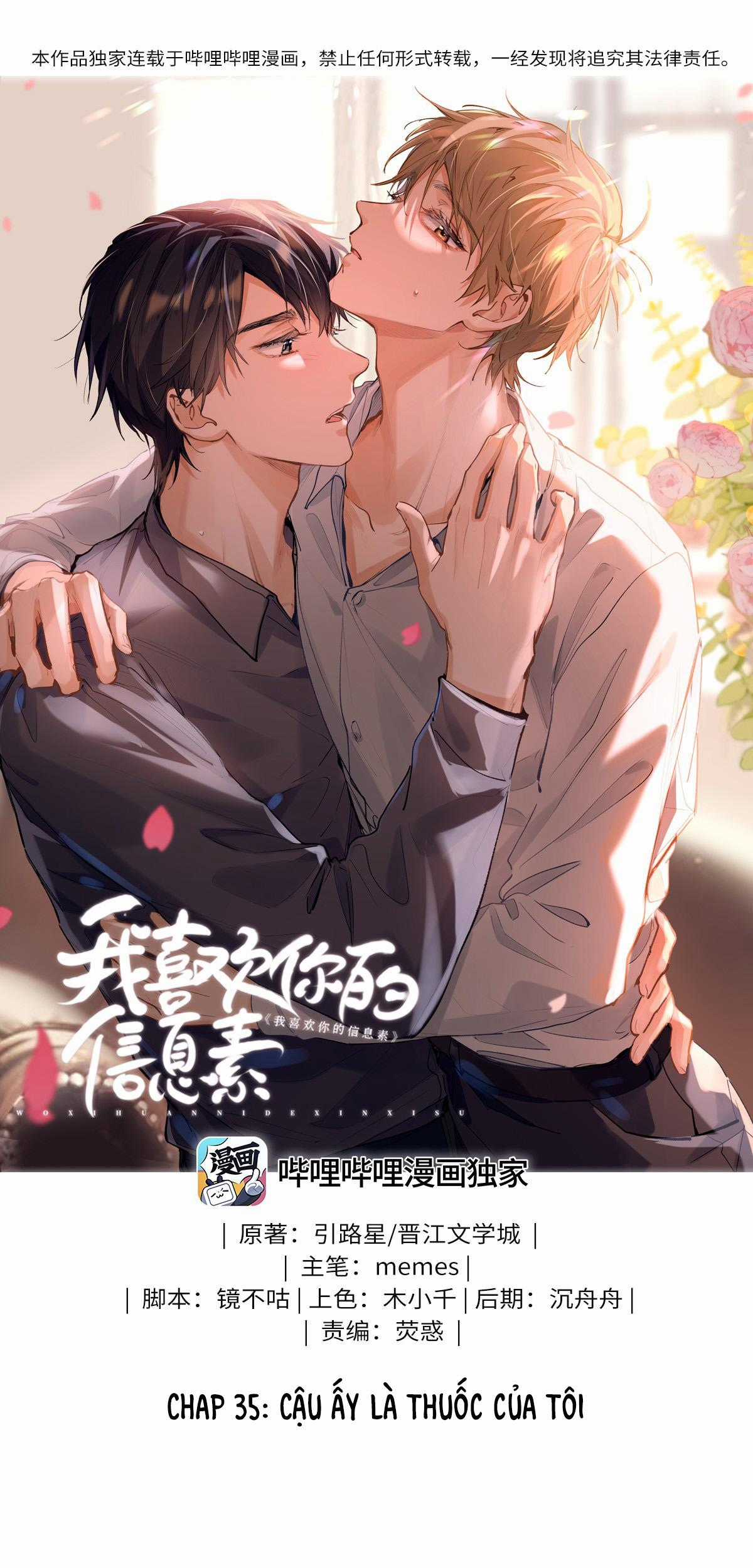 Tôi Thích Pheromone Của Cậu - Chapter 35 - Trang 2