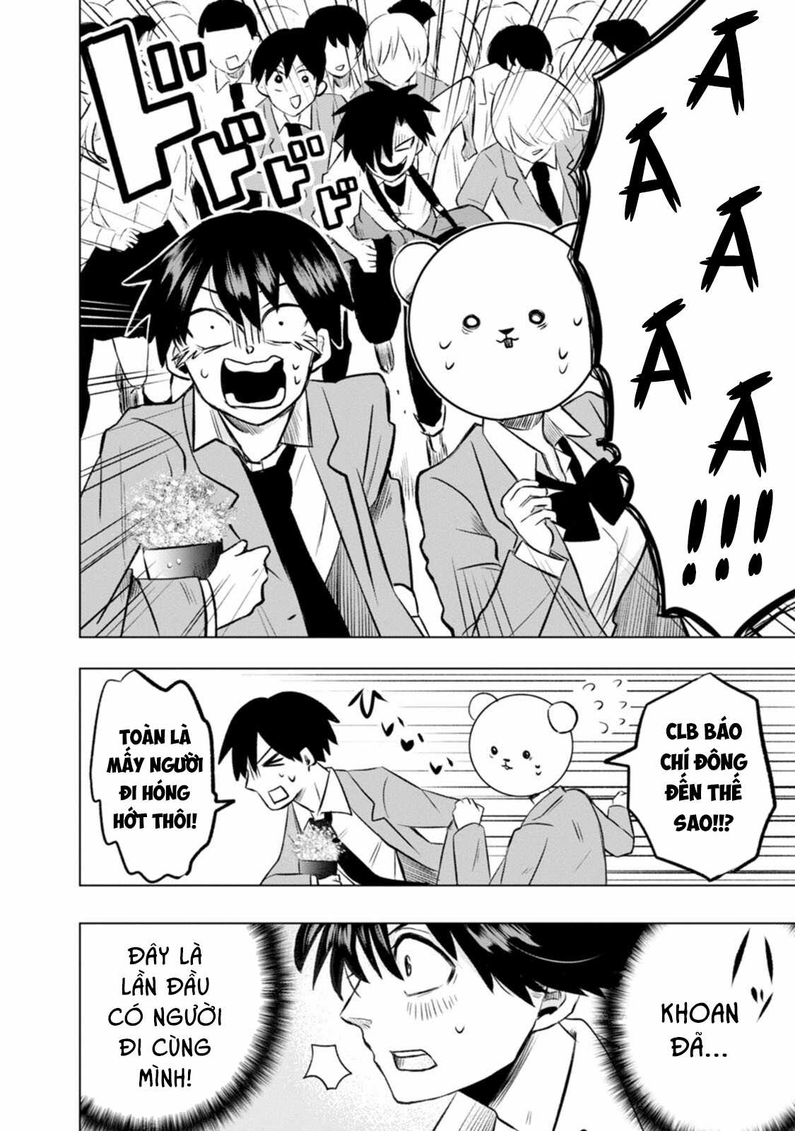 Tôi và Kumakura-san - Chapter 2 - Trang 17