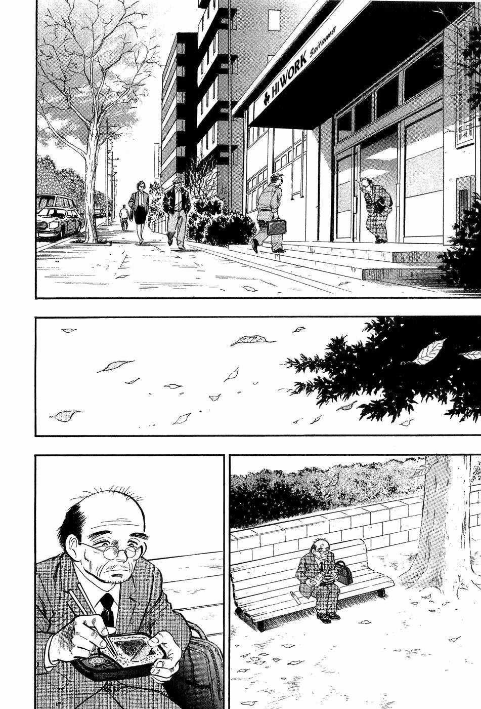 Tôi Vẫn Còn Sống... - Chapter 1 - Trang 11