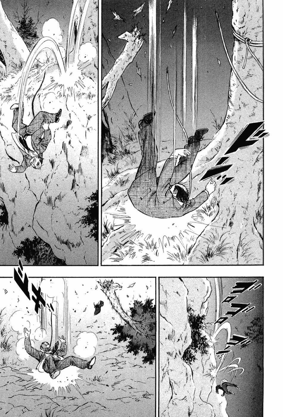 Tôi Vẫn Còn Sống... - Chapter 1 - Trang 43