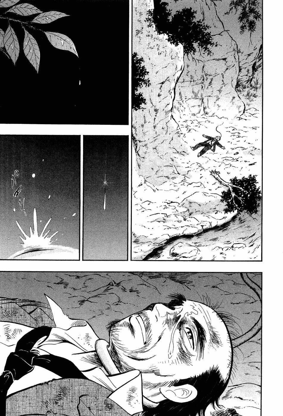 Tôi Vẫn Còn Sống... - Chapter 1 - Trang 45