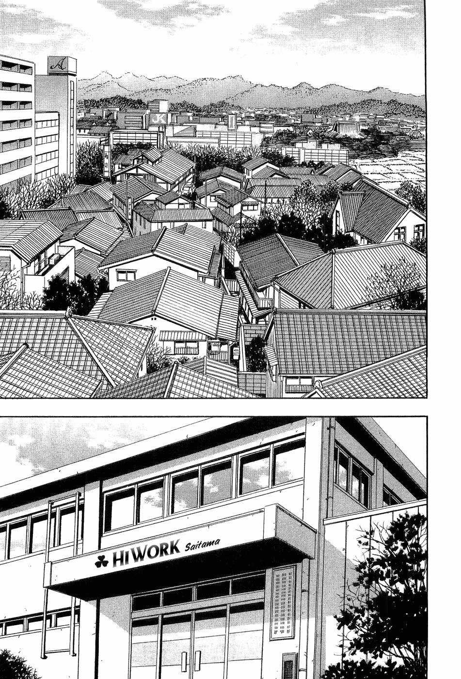 Tôi Vẫn Còn Sống... - Chapter 1 - Trang 8