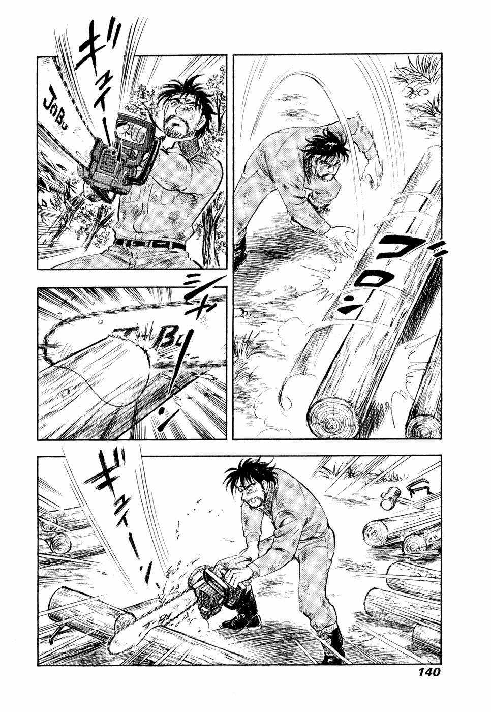 Tôi Vẫn Còn Sống... - Chapter 10 - Trang 4