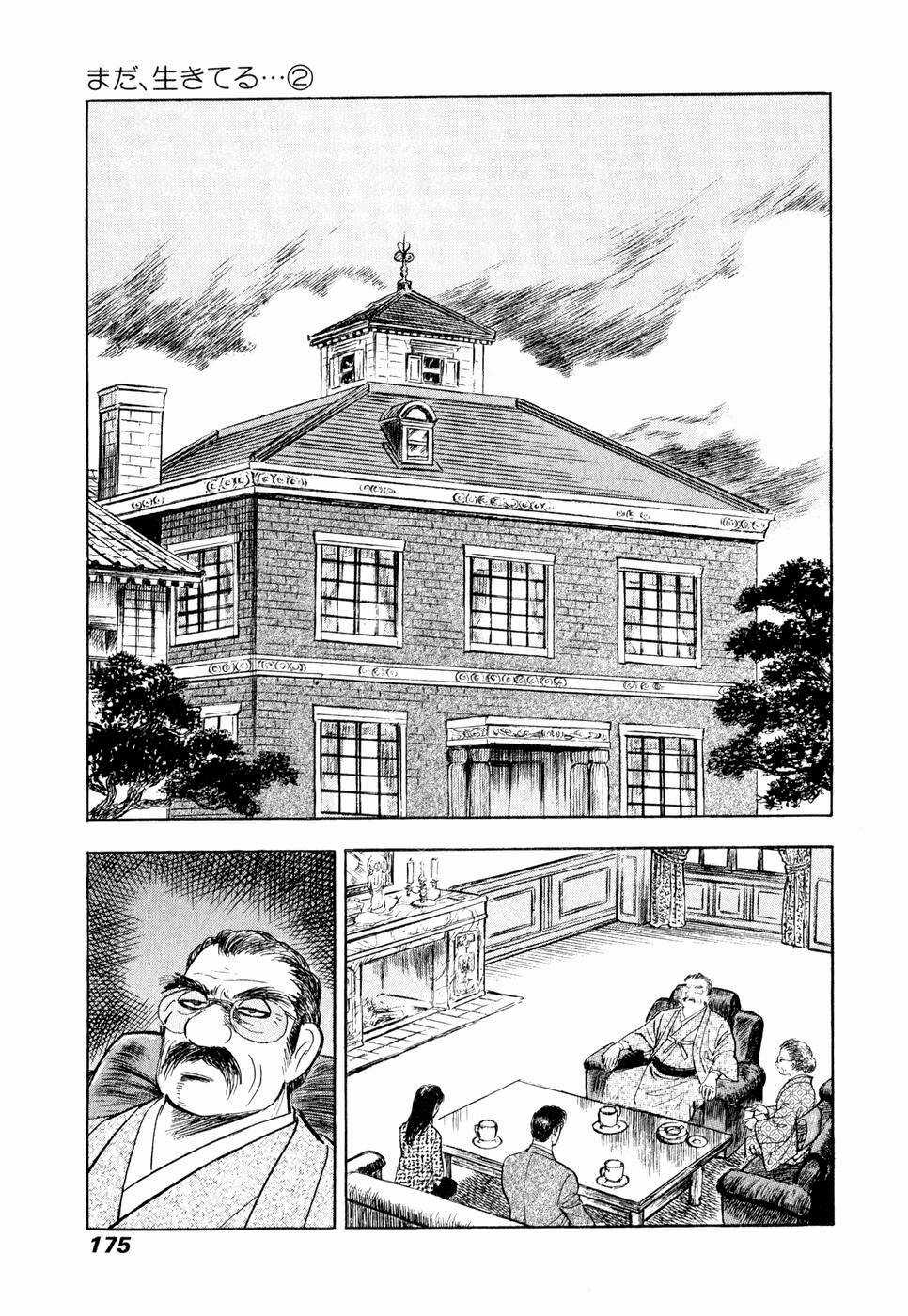 Tôi Vẫn Còn Sống... - Chapter 10 - Trang 37