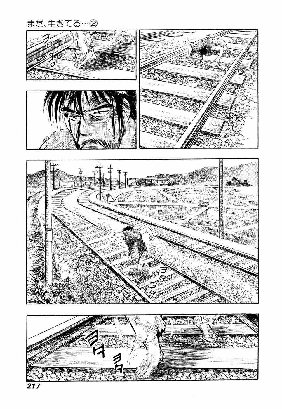 Tôi Vẫn Còn Sống... - Chapter 11 - Trang 31