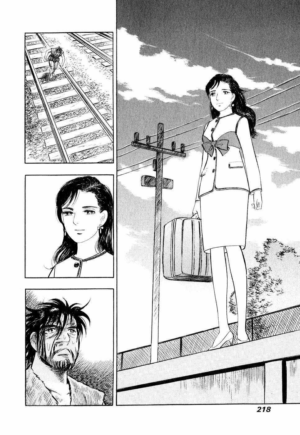 Tôi Vẫn Còn Sống... - Chapter 11 - Trang 32