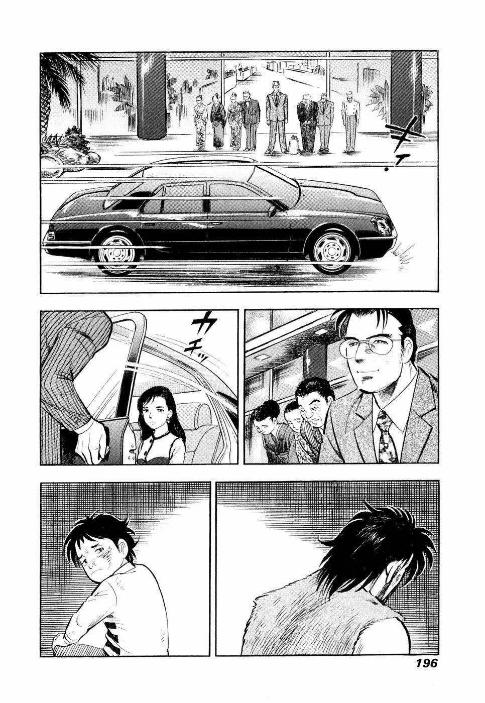 Tôi Vẫn Còn Sống... - Chapter 11 - Trang 10