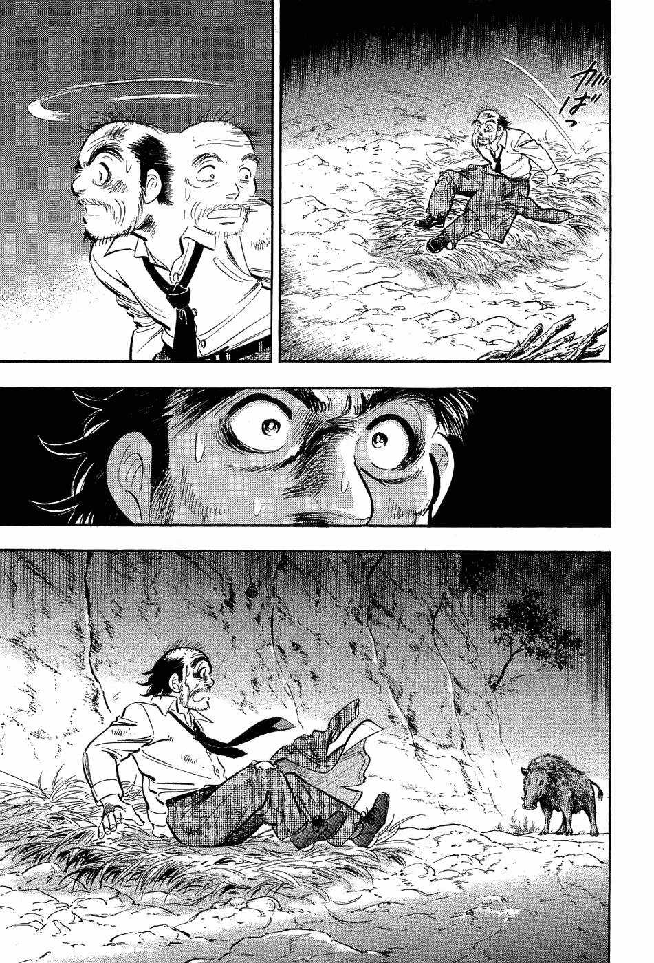 Tôi Vẫn Còn Sống... - Chapter 2 - Trang 27