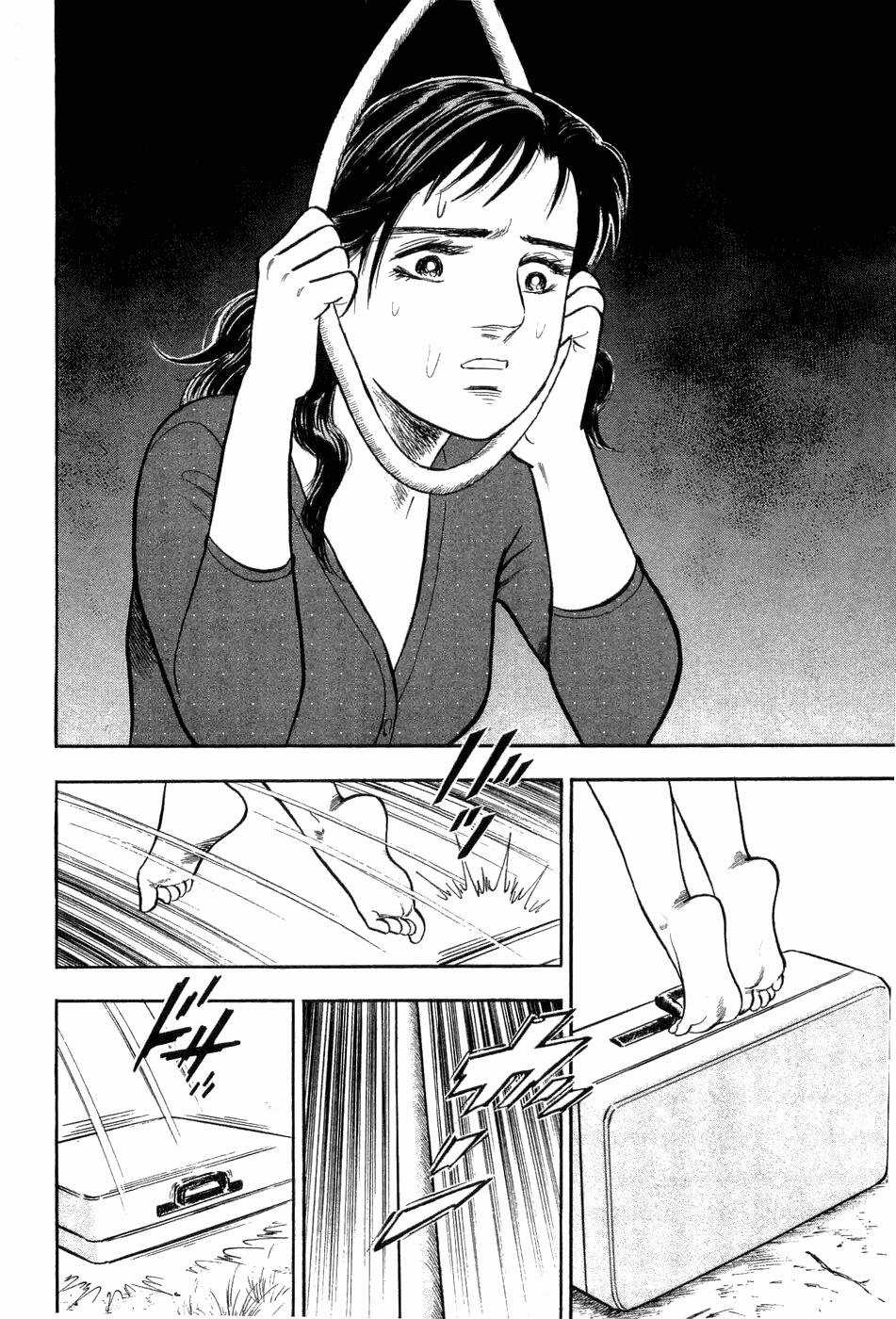 Tôi Vẫn Còn Sống... - Chapter 3 - Trang 37