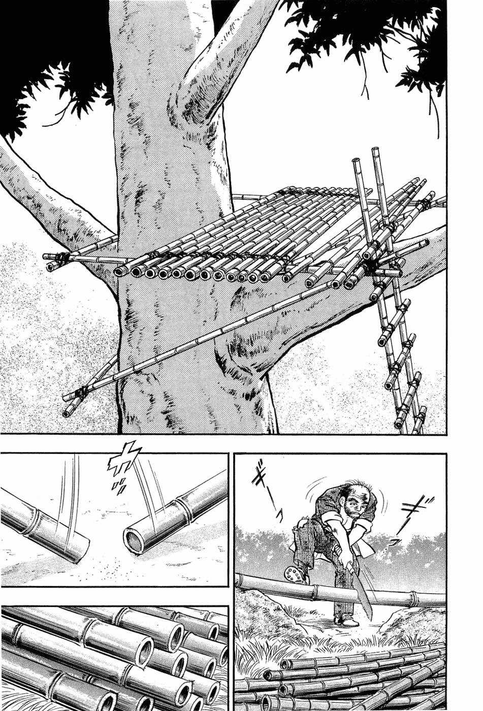 Tôi Vẫn Còn Sống... - Chapter 3 - Trang 9