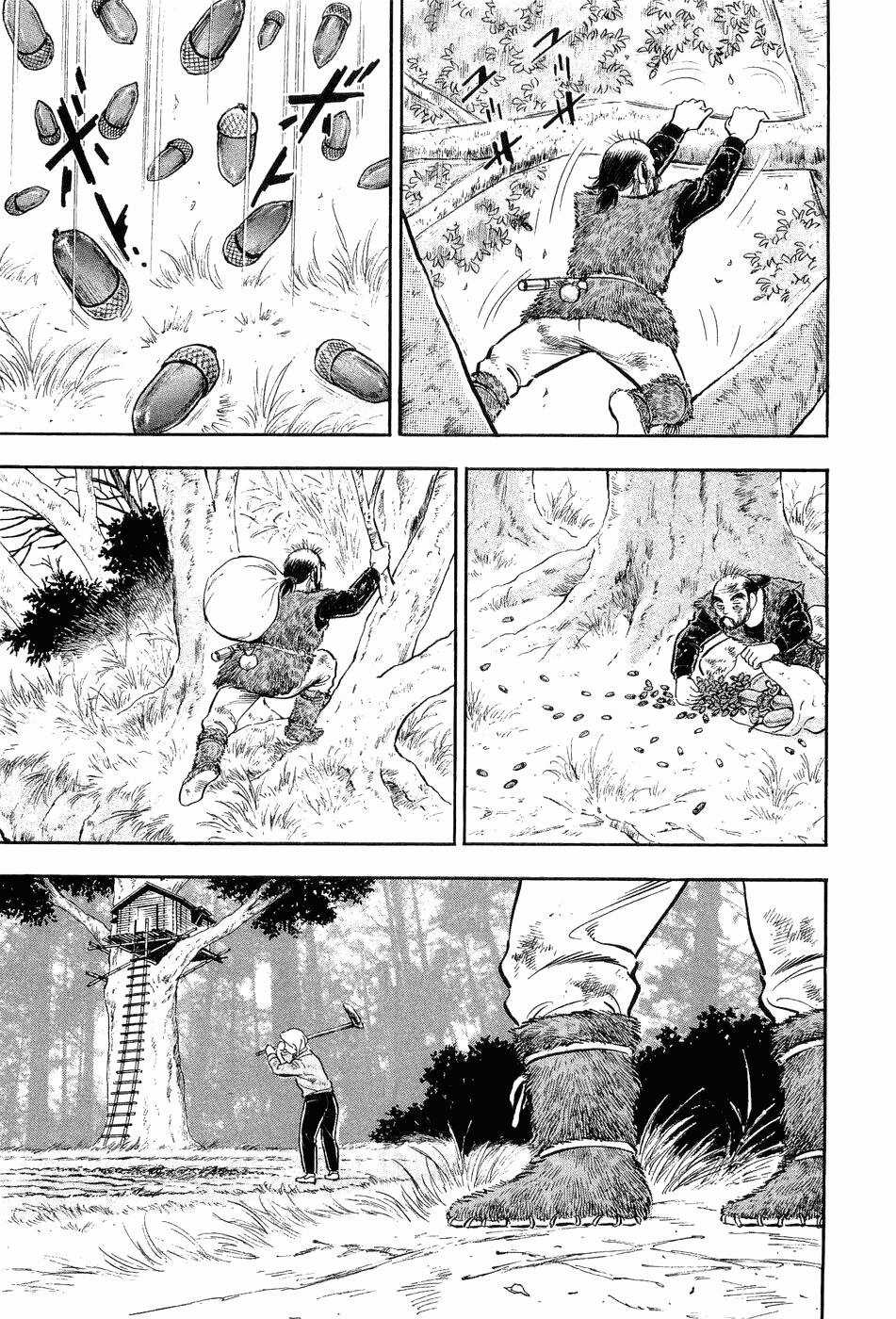 Tôi Vẫn Còn Sống... - Chapter 5 - Trang 4