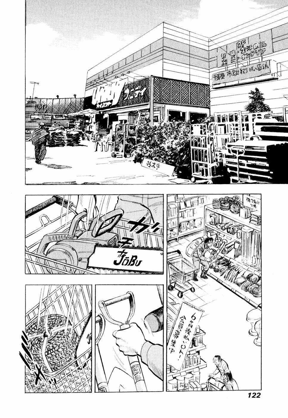 Tôi Vẫn Còn Sống... - Chapter 9 - Trang 25