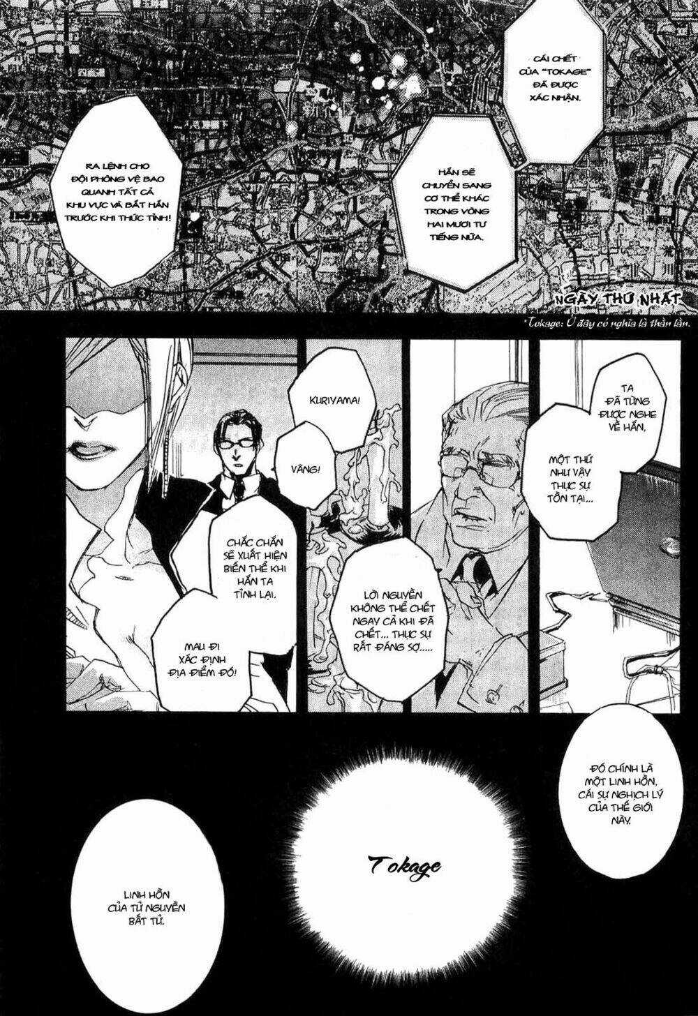 Tokage - Chapter 1 - Trang 4