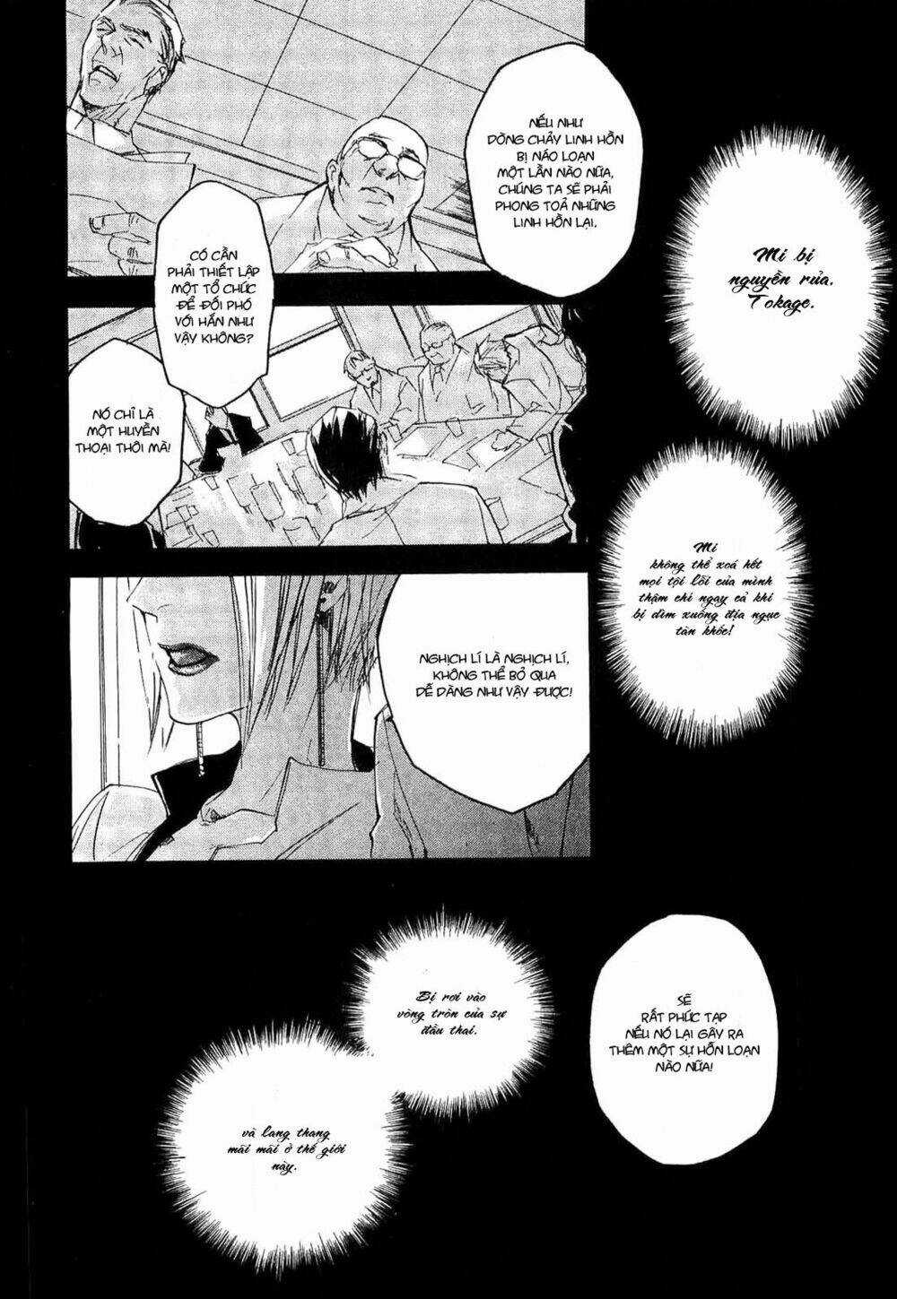 Tokage - Chapter 1 - Trang 5