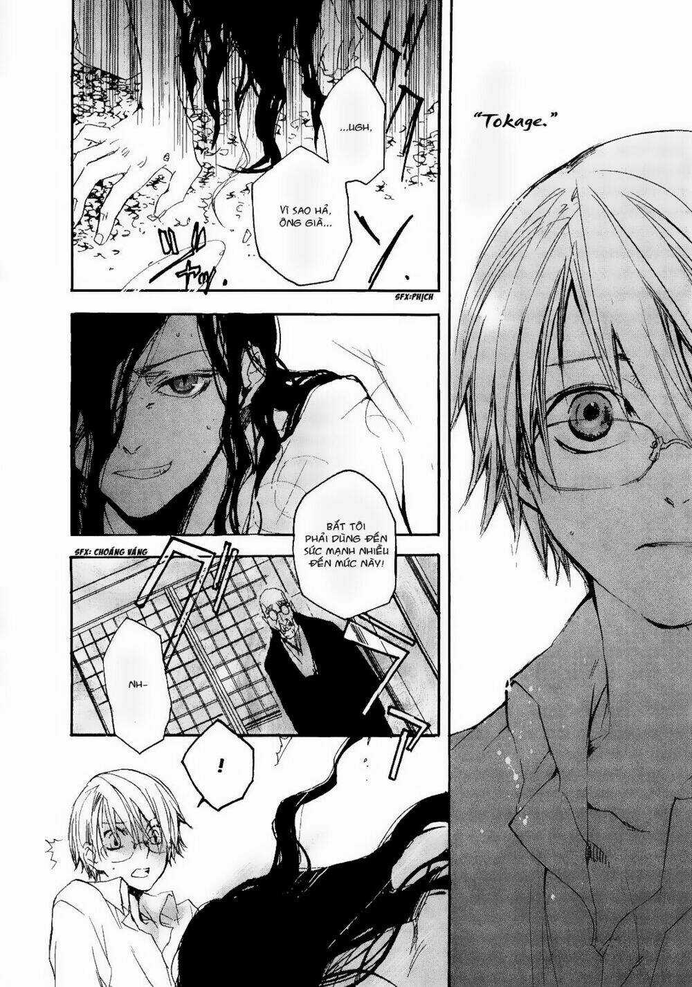 Tokage - Chapter 1 - Trang 47