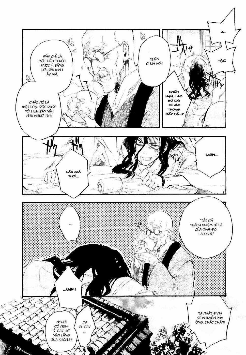 Tokage - Chapter 2 - Trang 17