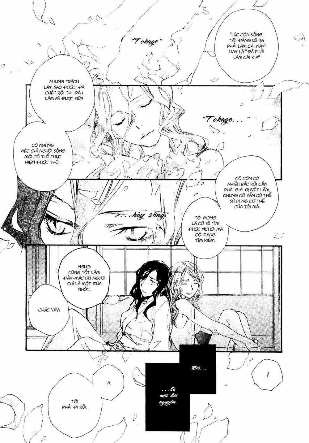Tokage - Chapter 2 - Trang 24