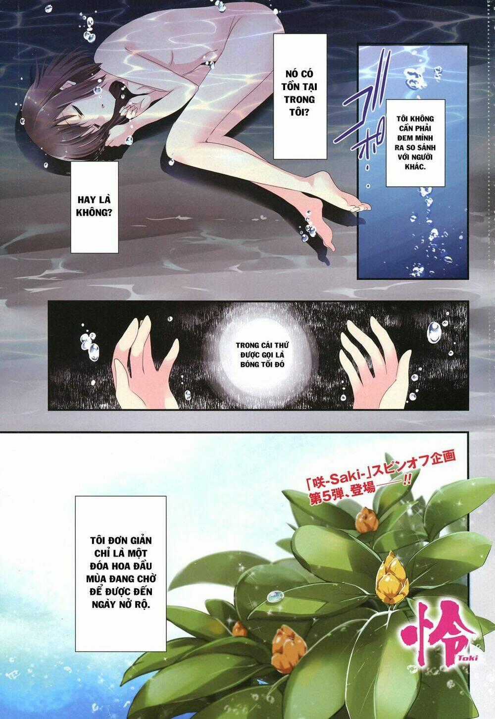 Toki - Chapter 1 - Trang 2