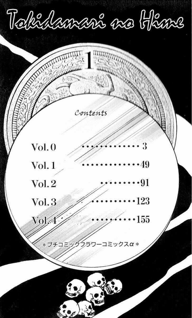 Tokidamari No Hime - Chapter 1 - Trang 2