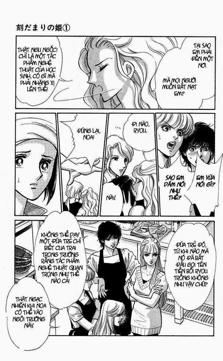 Tokidamari No Hime - Chapter 4 - Trang 11