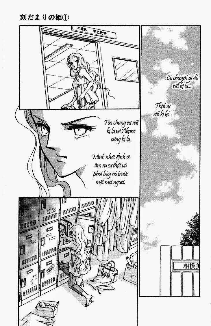 Tokidamari No Hime - Chapter 4 - Trang 31