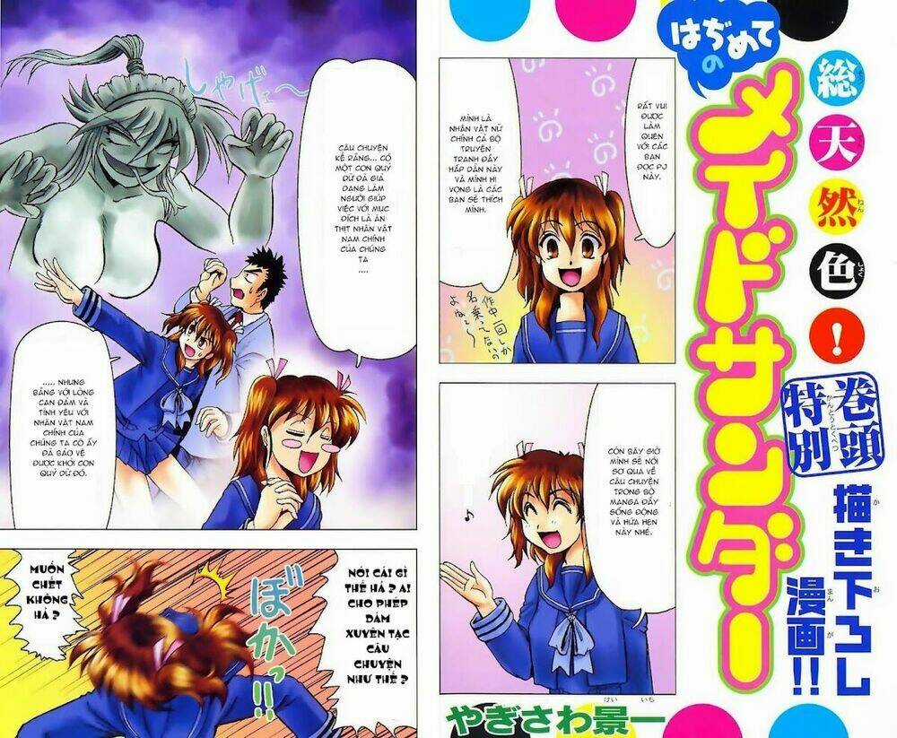 Tokkou! Maid Thunder - Chapter 1 - Trang 4