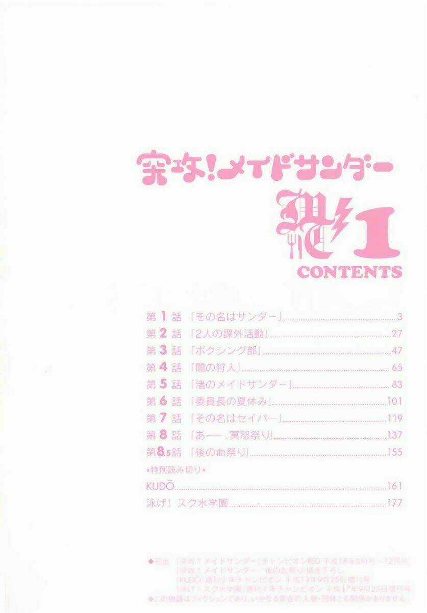 Tokkou! Maid Thunder - Chapter 1 - Trang 7