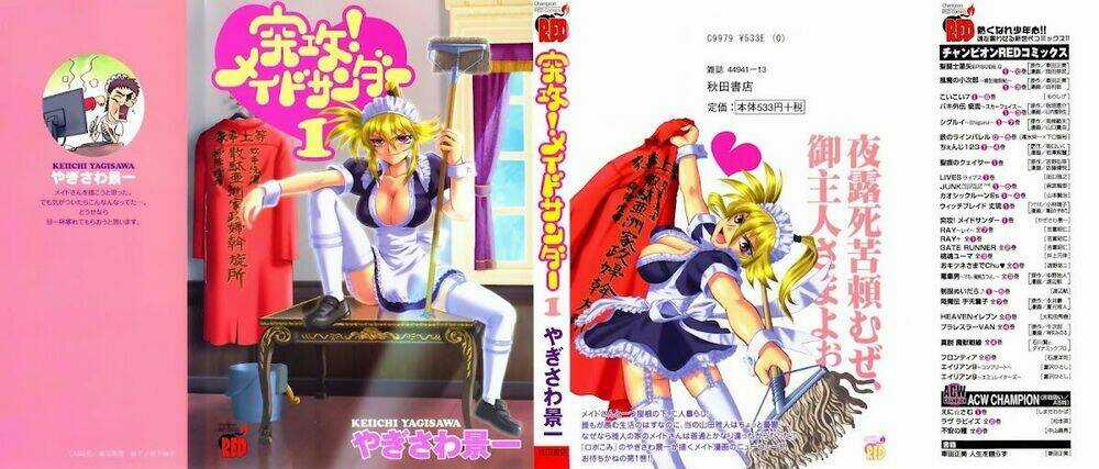 Tokkou! Maid Thunder - Chapter 2 - Trang 2