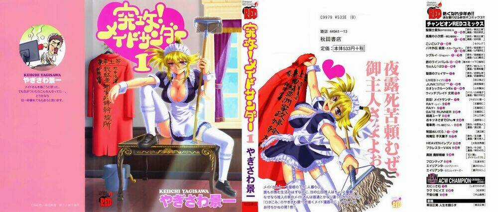 Tokkou! Maid Thunder - Chapter 3 - Trang 3