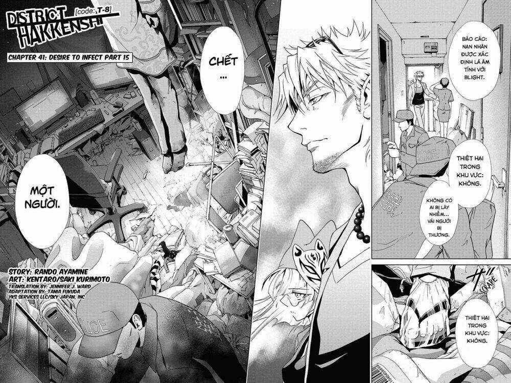 Tokku Hakkenshi - Chapter 41 - Trang 3