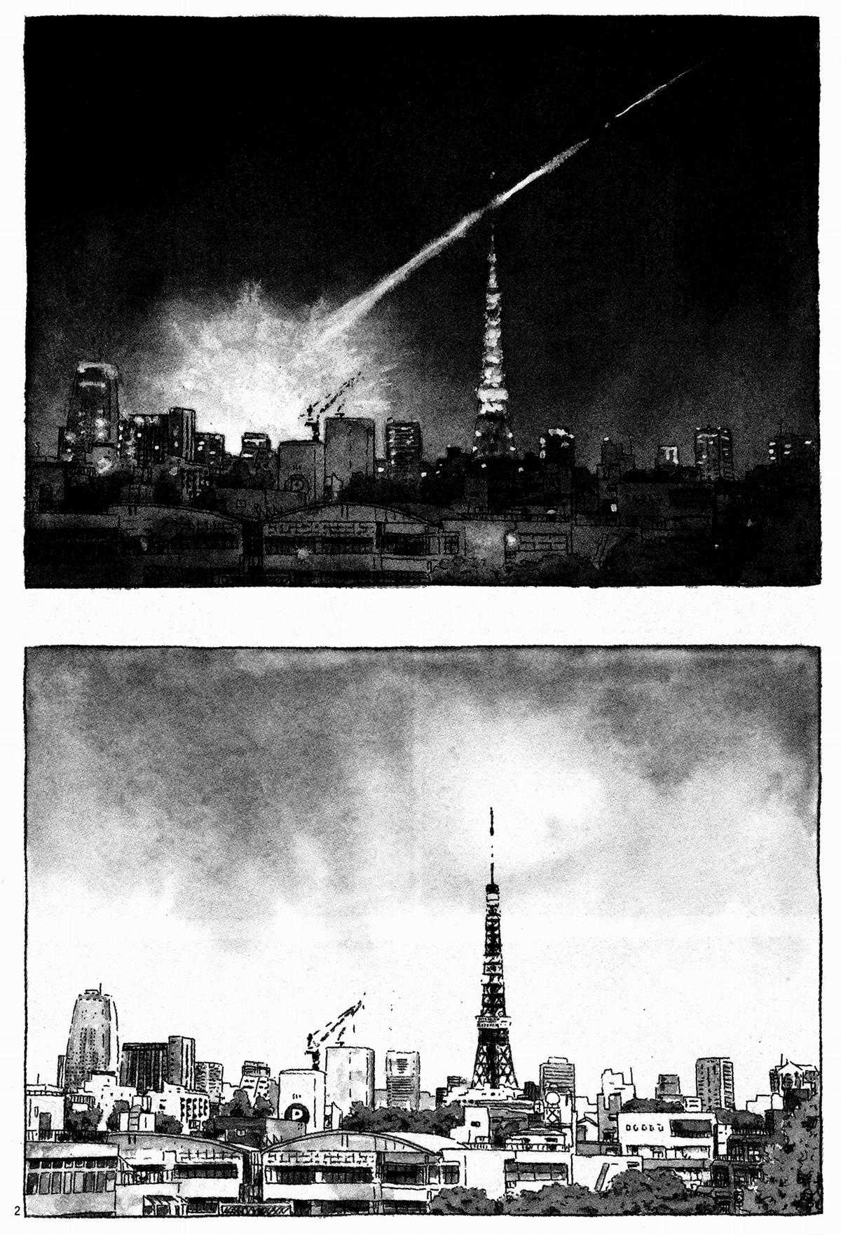 Tokyo Alien Brothers - Chapter 1 - Trang 3