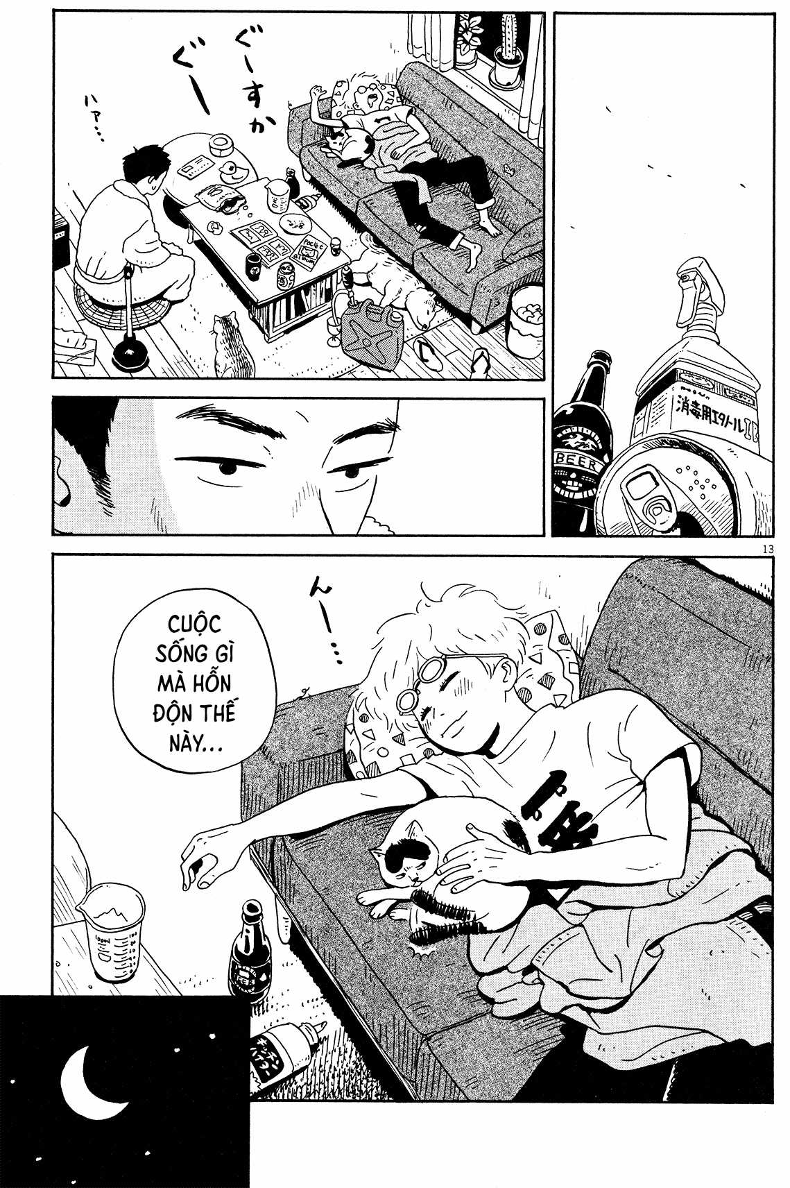 Tokyo Alien Brothers - Chapter 2 - Trang 14