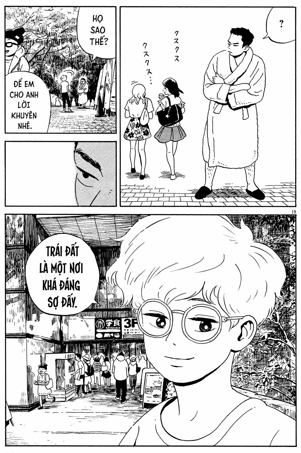 Tokyo Alien Brothers - Chapter 2 - Trang 20