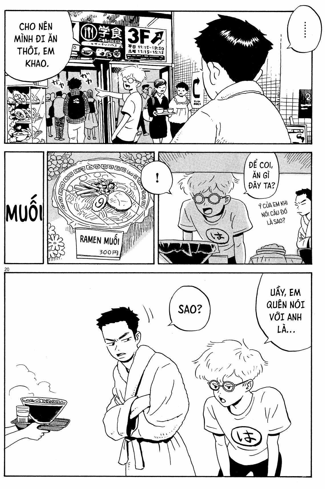 Tokyo Alien Brothers - Chapter 2 - Trang 21